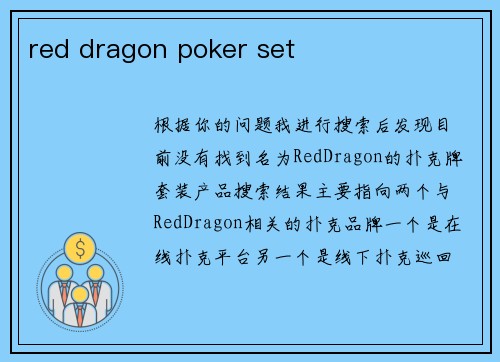 red dragon poker set